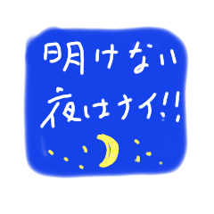 [LINEスタンプ] ちょっとだけ自分