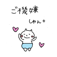 [LINEスタンプ] 子育てパパママ スタンプ