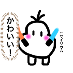 [LINEスタンプ] 無表情のむー②