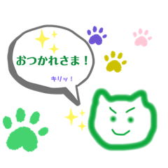 [LINEスタンプ] ゆる〜っとにゃん②