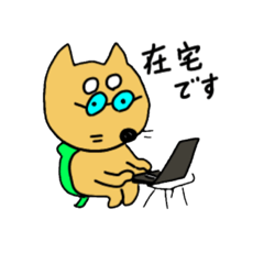 [LINEスタンプ] 柴犬おじさんのあいさつ