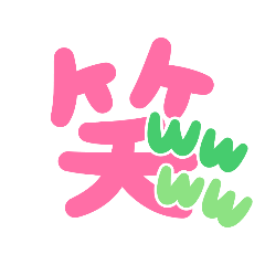 [LINEスタンプ] 使いやすいスタンプギャラリー！！。