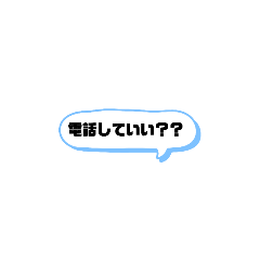 [LINEスタンプ] 吹き出し煽りあり会話スタンプ②