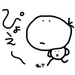 [LINEスタンプ] ワシの日常。