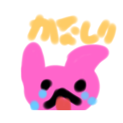 [LINEスタンプ] かわいい うさぎ