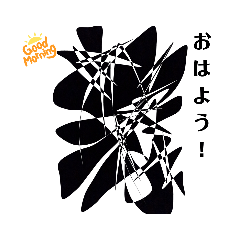 [LINEスタンプ] おもしろ形くん