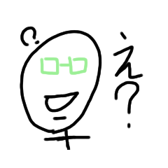 [LINEスタンプ] 緑眼鏡の人4