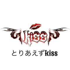 [LINEスタンプ] はくKISS豊橋 _3