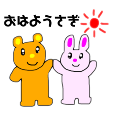 [LINEスタンプ] くまを君のダジャレスタンプ7