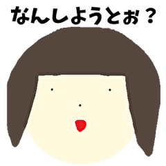 [LINEスタンプ] ちっこい目の女の子(博多弁)