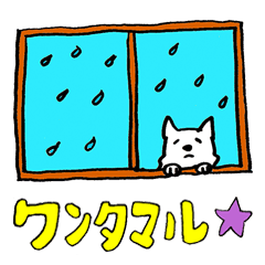 [LINEスタンプ] ワンタマル！