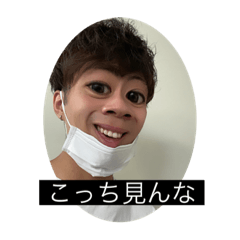[LINEスタンプ] 知らない人にも送ってみよう
