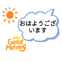 [LINEスタンプ] 敬語吹き出しスタンプ