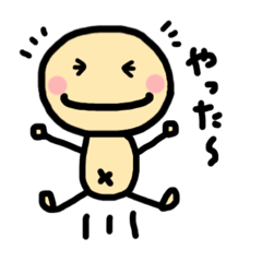 [LINEスタンプ] つるてん君