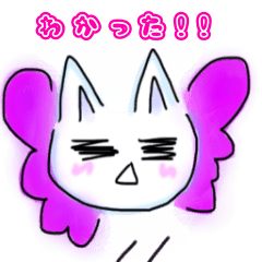 [LINEスタンプ] ふわふわちゃん すたんぷ♪ .*