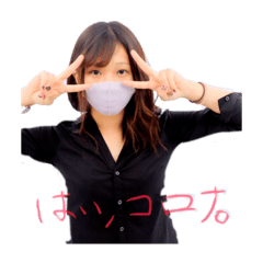 [LINEスタンプ] 新型機種で顔バレ防げるんちゃう？(過激編)