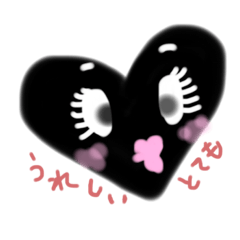 [LINEスタンプ] まつげハート