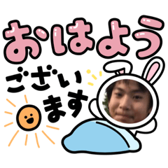 [LINEスタンプ] 米山だよー