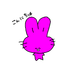[LINEスタンプ] 憎めないうさぎc 1
