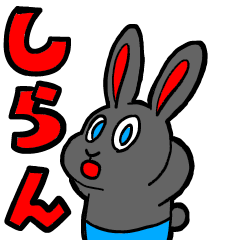 [LINEスタンプ] ホピポナス（並）