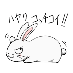 [LINEスタンプ] フリーダムなうさぎのウーさん