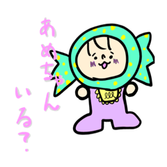 [LINEスタンプ] 関西弁BABY