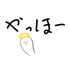 [LINEスタンプ] Haruスタンプ❺