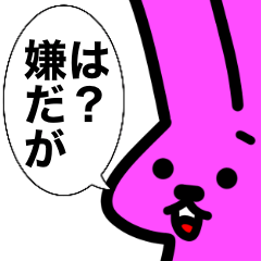 [LINEスタンプ] カードゲームうさぎ4