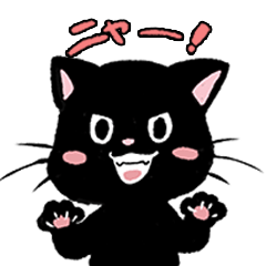 [LINEスタンプ] すばらしい猫ちゃん