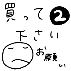 [LINEスタンプ] だらしない中に幸せを噛み締めるスタンプ