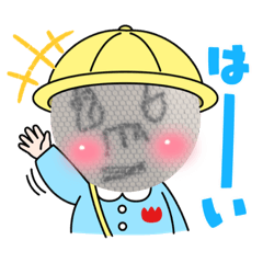 [LINEスタンプ] さとし＆めいちゃんの日常スタンプ