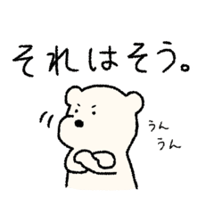 [LINEスタンプ] 働いたりおしゃべりしたりするどうぶつたち