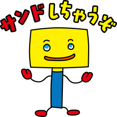 [LINEスタンプ] 動く！ホットサンドマンの画像（メイン）