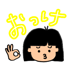 [LINEスタンプ] こまこちゃんの日常