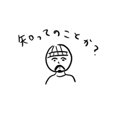 [LINEスタンプ] いぬちゃんすたんぷです