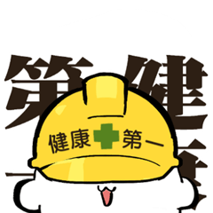 [LINEスタンプ] まろいましまろ04