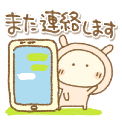 [LINEスタンプ] うさぎかぶってますけど②