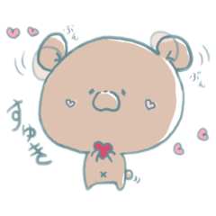 [LINEスタンプ] かわいいくっま。