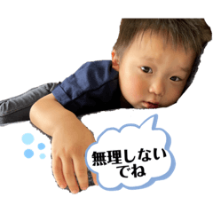 [LINEスタンプ] けいとりつ11