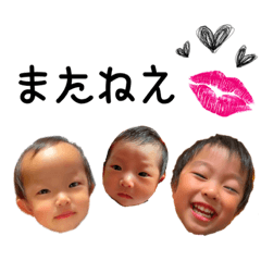 [LINEスタンプ] S.KIDS×BABY...