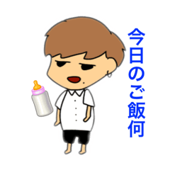 [LINEスタンプ] ←わしの身の回りの人スタンプ