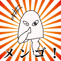 [LINEスタンプ] メジェドのような生き物