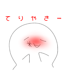 [LINEスタンプ] もちお日常会話スタンプ