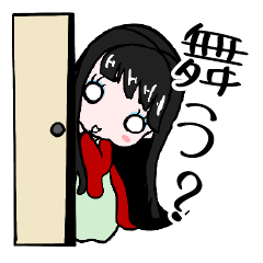 [LINEスタンプ] 舞えよこまち！【和風ゆるかわダンス少女】