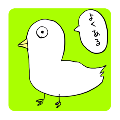 [LINEスタンプ] 大東亜興業（仮）スタンプシリーズ 1