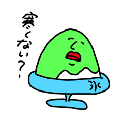 [LINEスタンプ] ヲタるかき氷