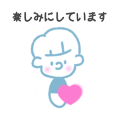 [LINEスタンプ] ケイゴくん