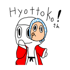 [LINEスタンプ] もっち、in.ひょっとこさん