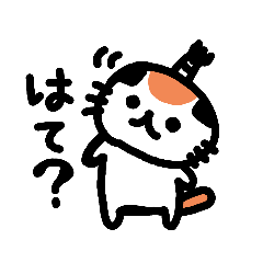 [LINEスタンプ] 二頭身手足短めねこさん ②