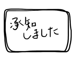 [LINEスタンプ] 敬語でお伝え